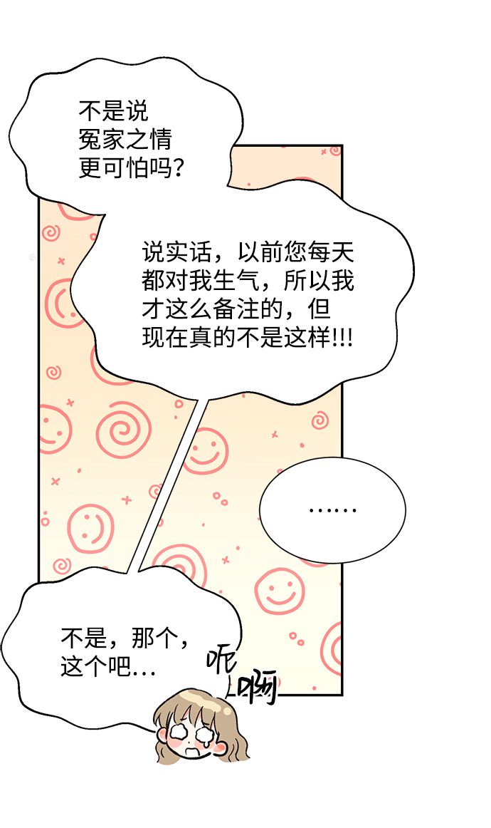 第53话59