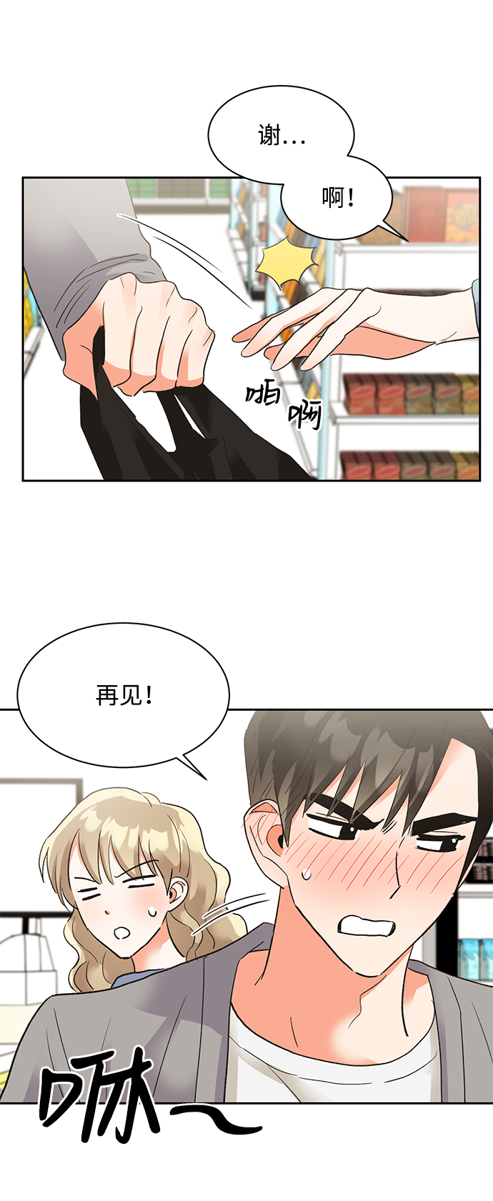 第29话75