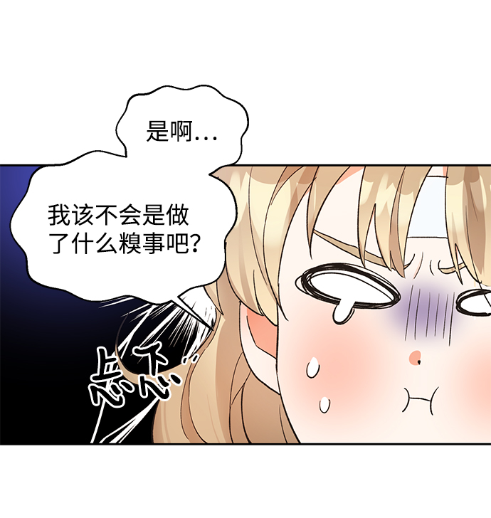 第9话28