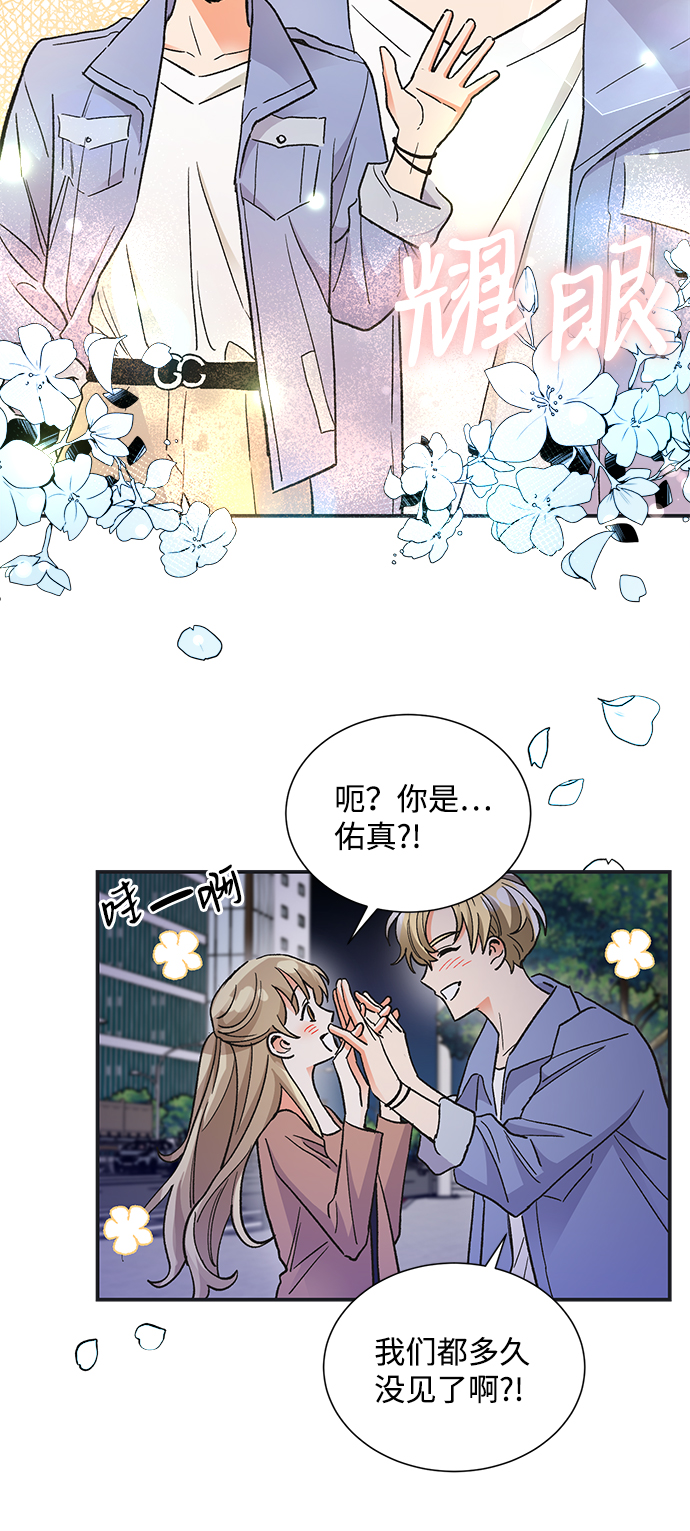 第72话13