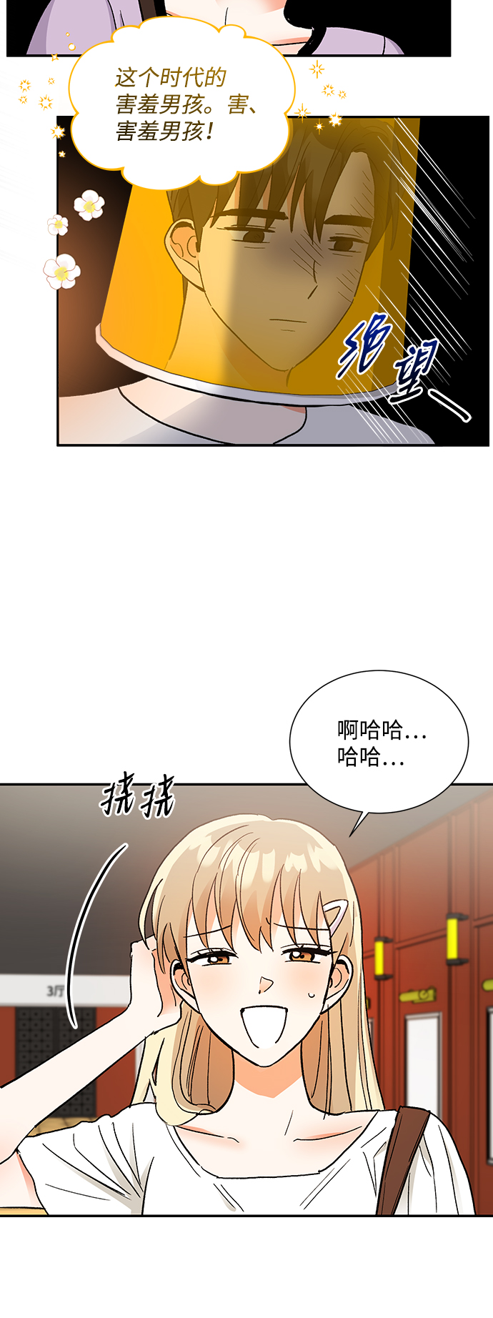 第60话11
