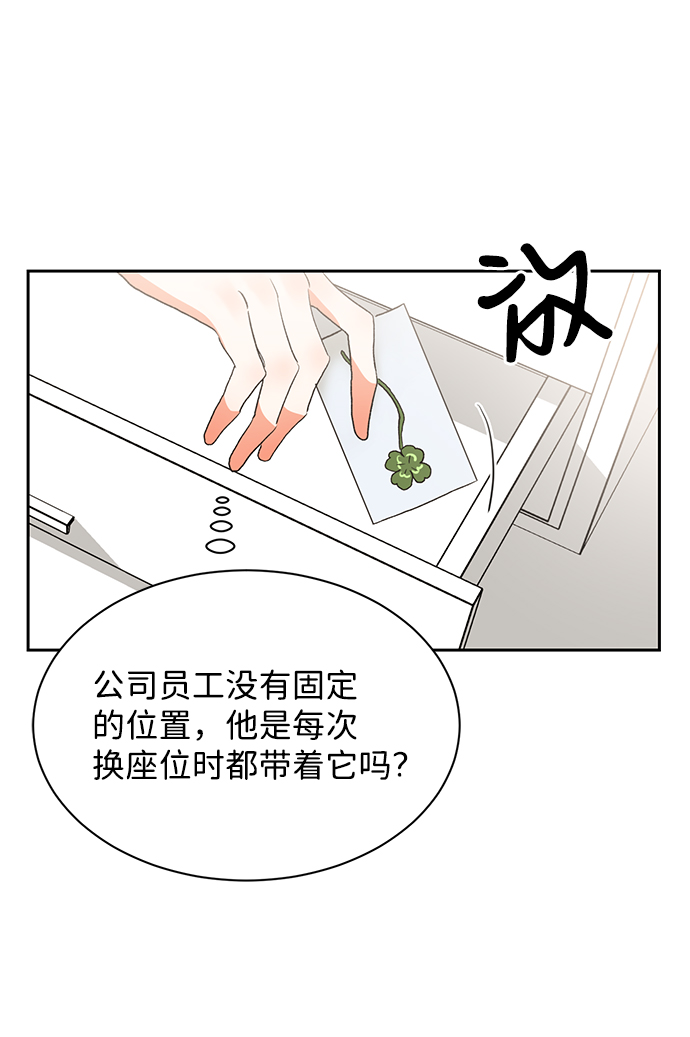 第13话5