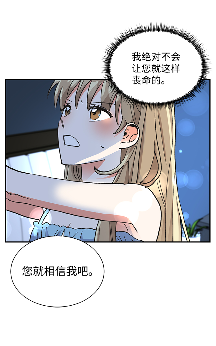 第64话50