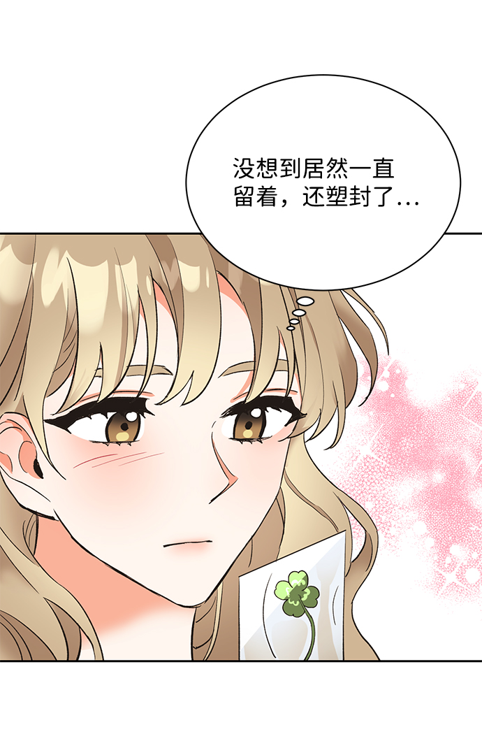 第13话4