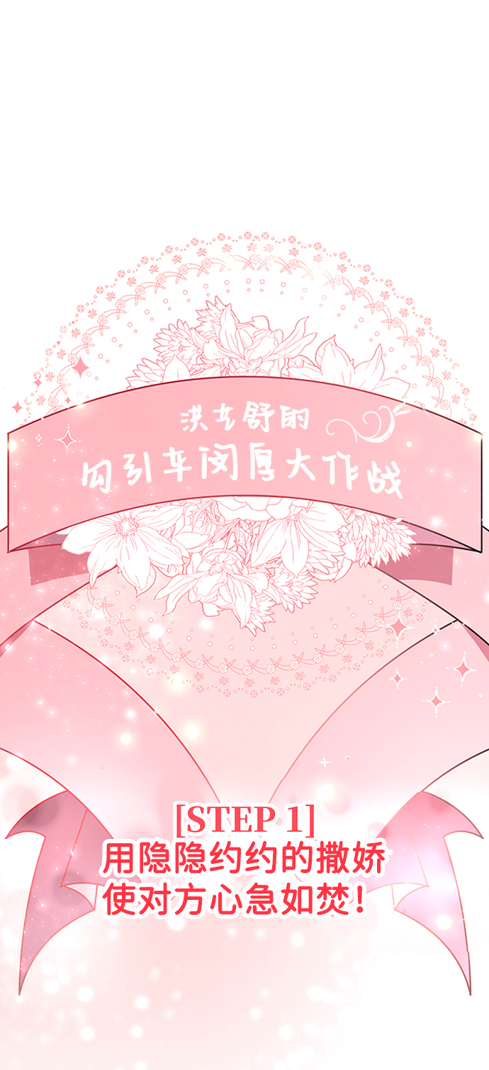 第48话27