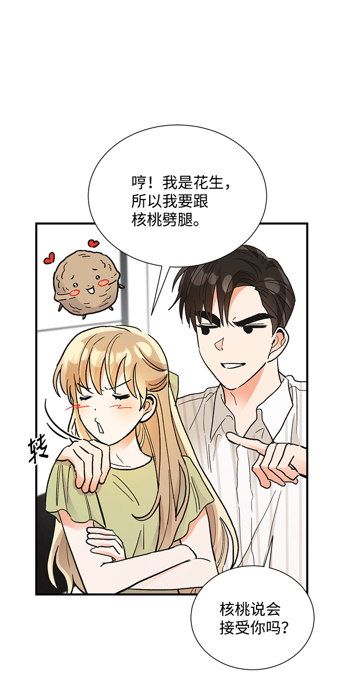 第69话6