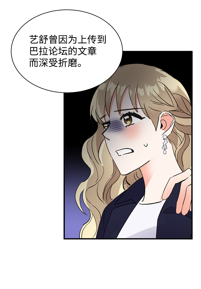 第39话23