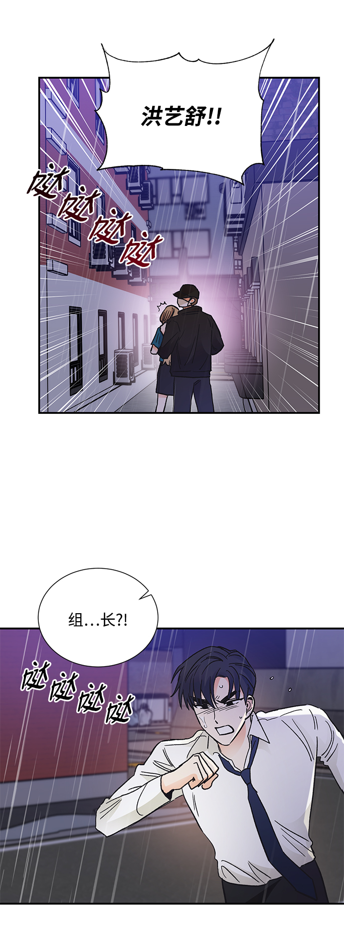 第68话22