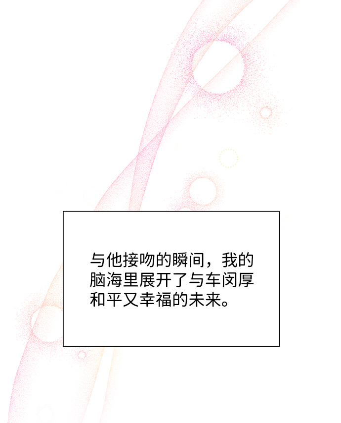 第46话29
