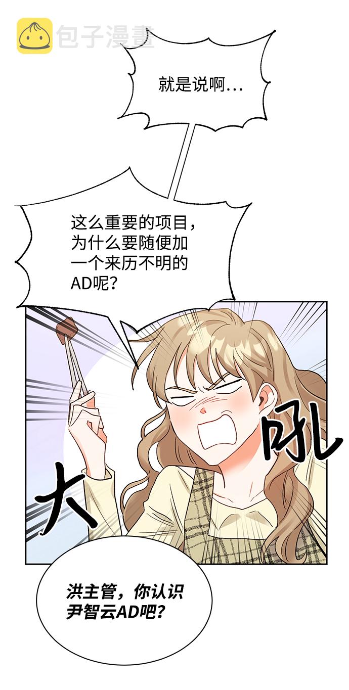 第7话42