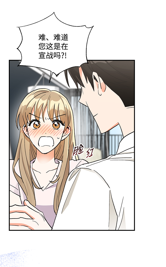 第75话28