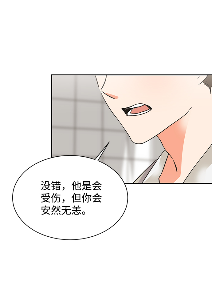 第26话14