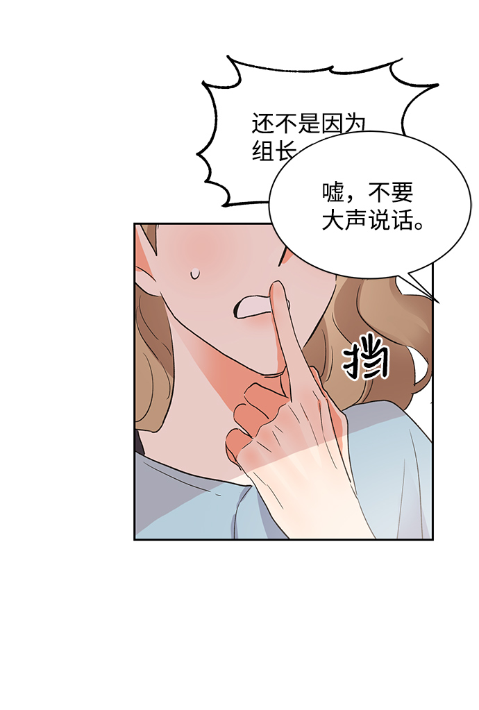 第28话61