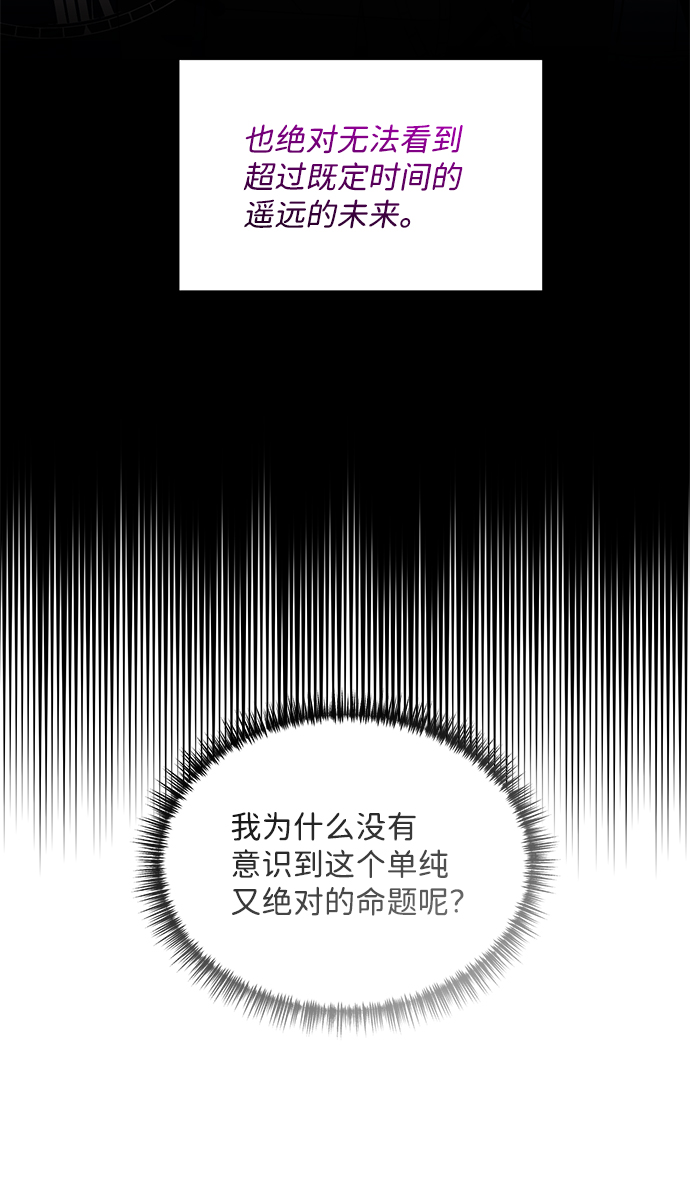 第56话4