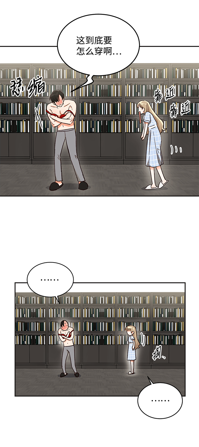 第56话57