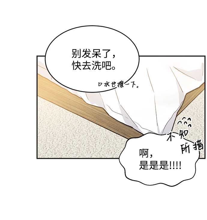 第51话60