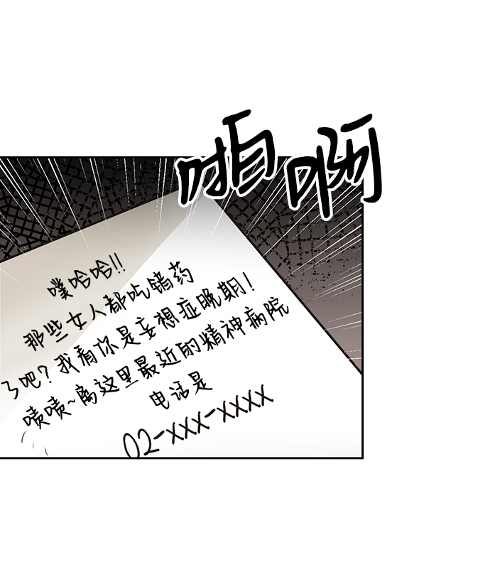 第14话21