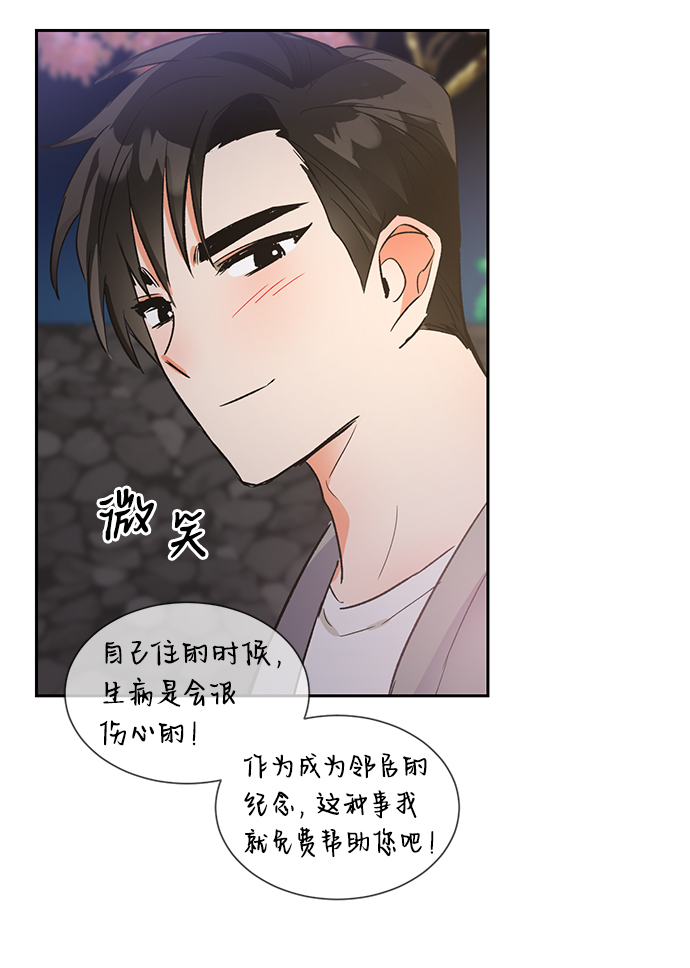 第30话40