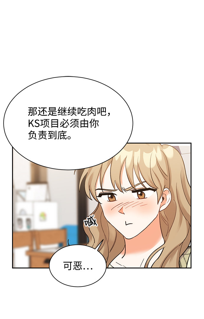 第7话45