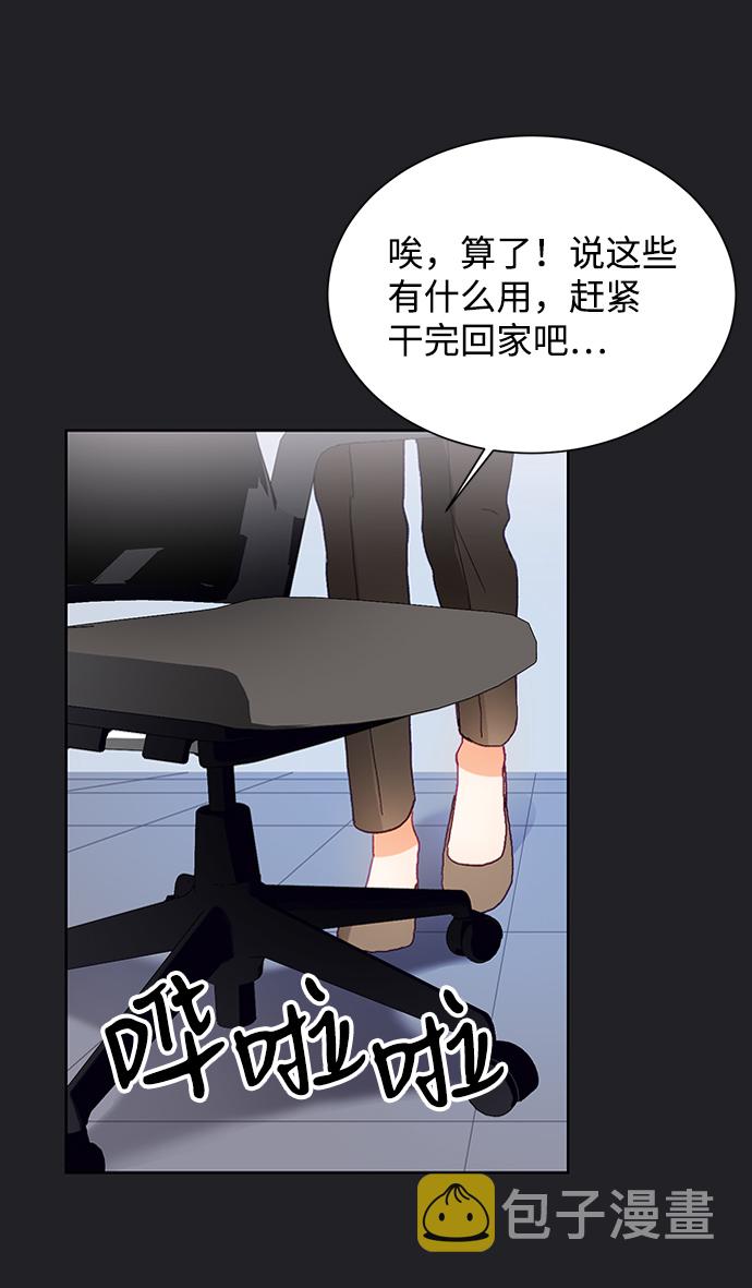 第21话63