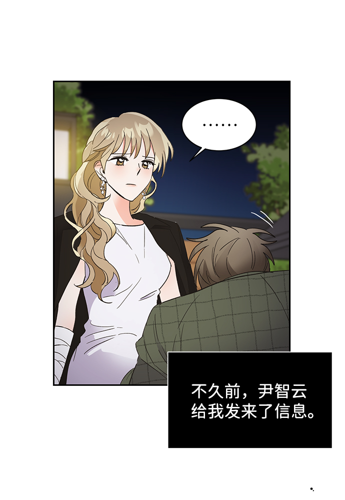 第38话60