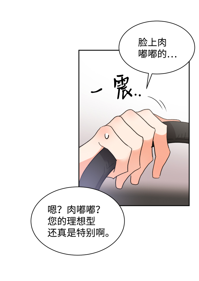 第33话23