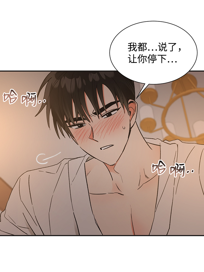 第51话94