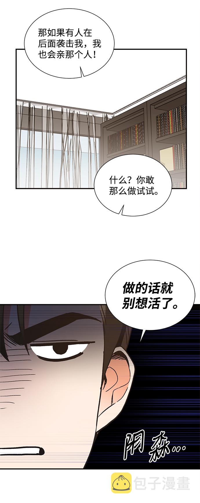 第65话41