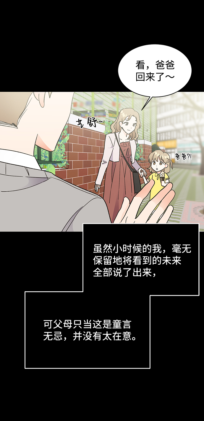 第44话32