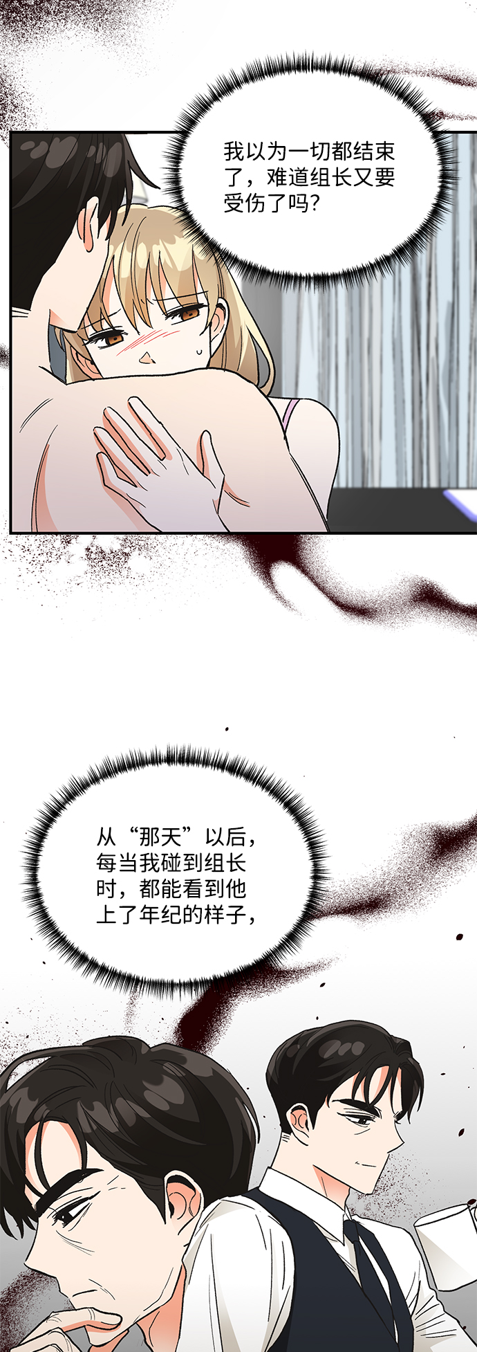 第71话12