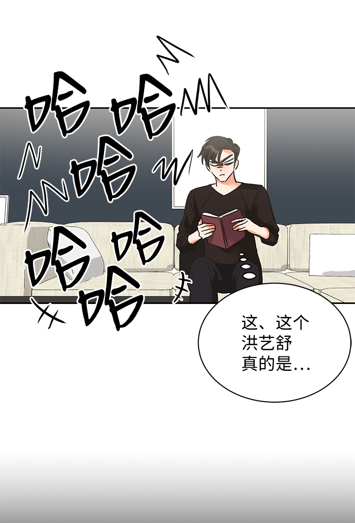 第24话5