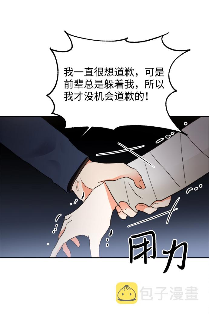 第33话40
