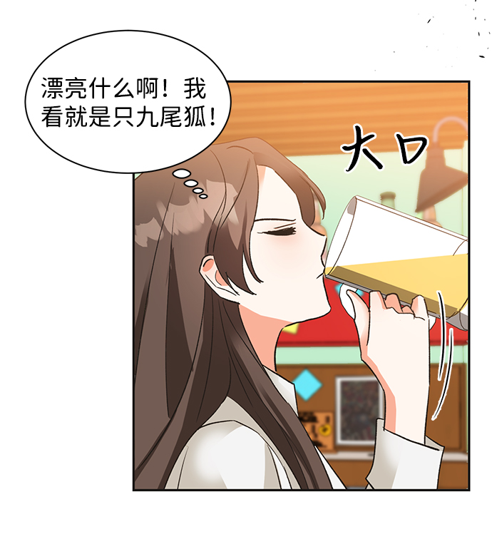 第27话49