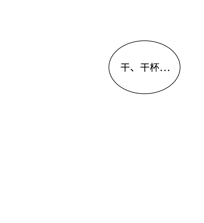 第23话49
