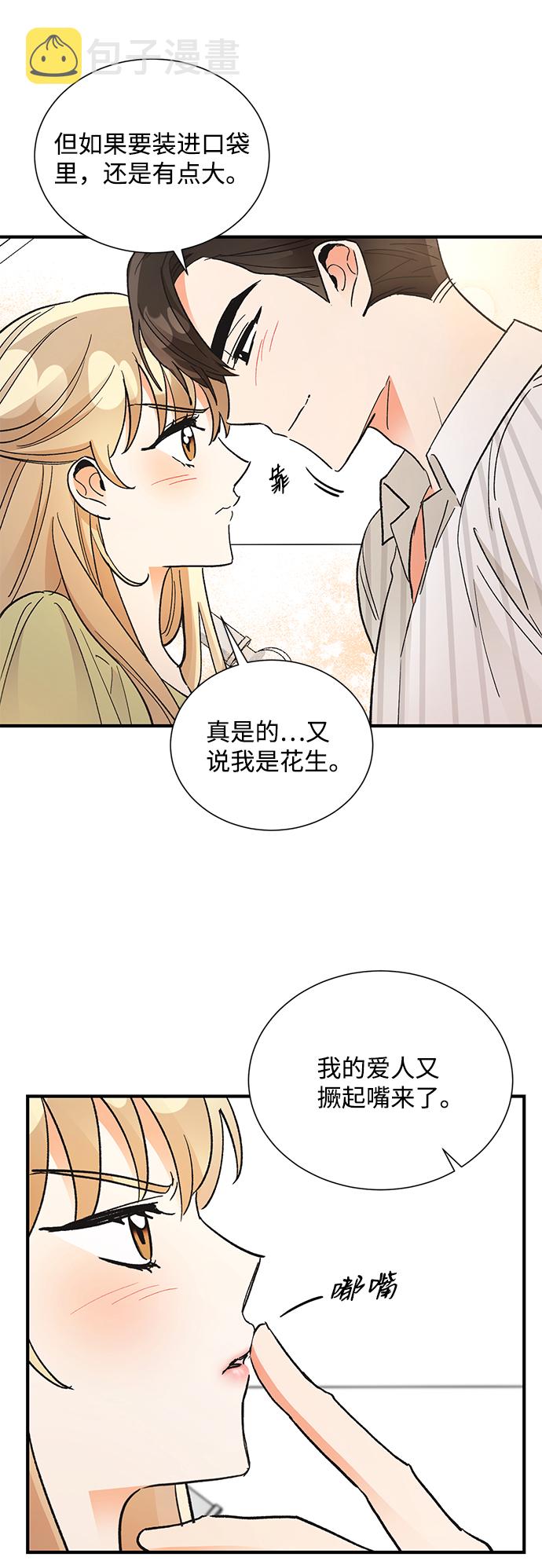 第69话5