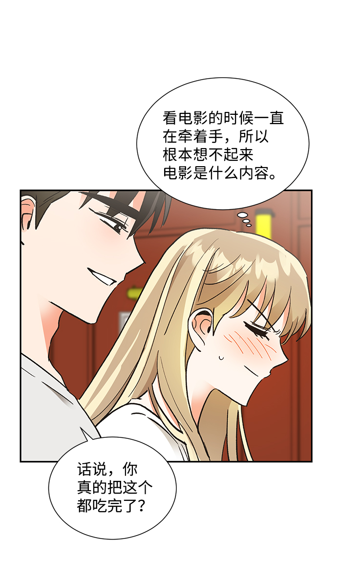第59话50