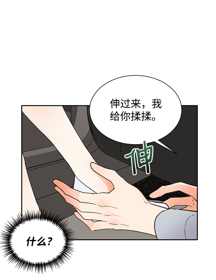 第42话49