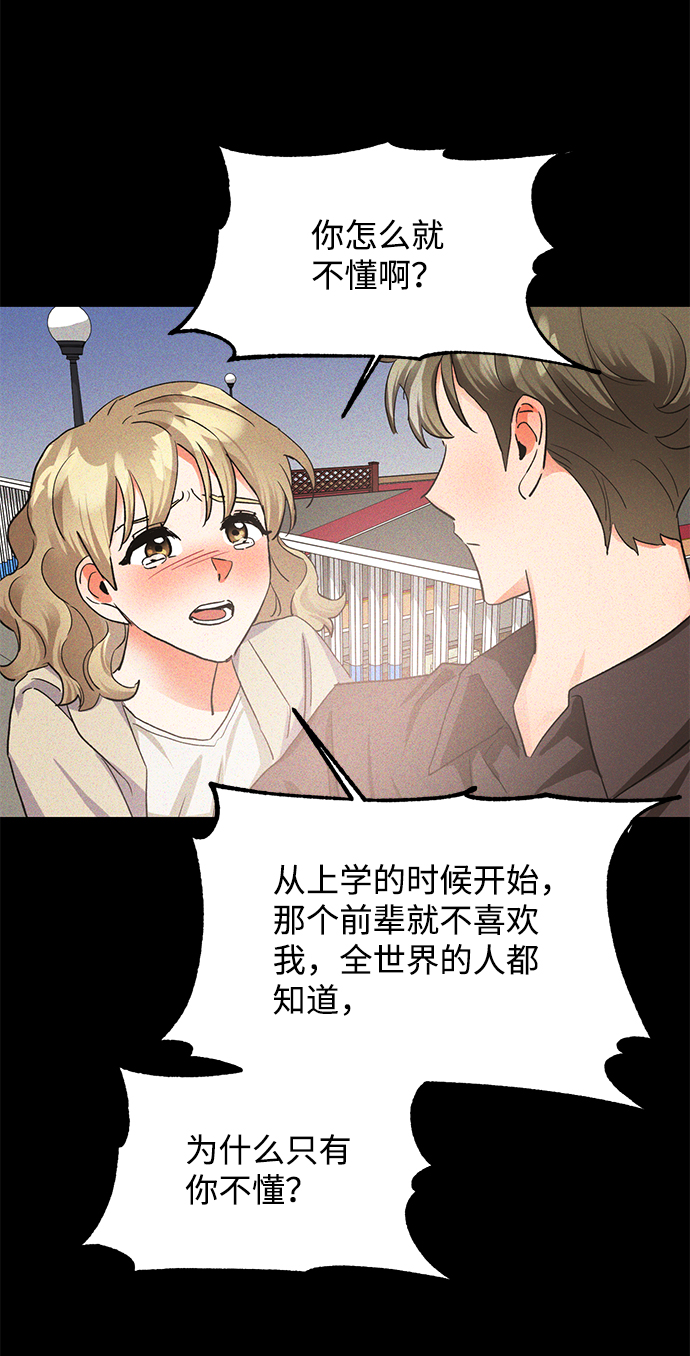 第18话59