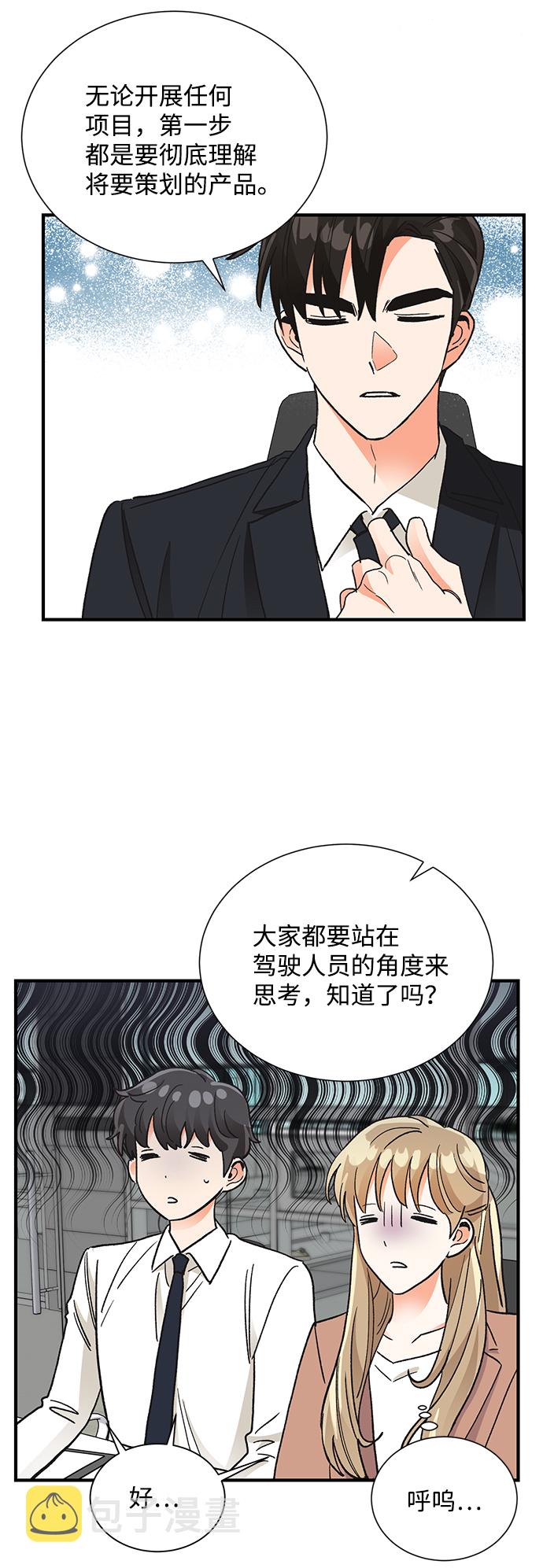 第71话30