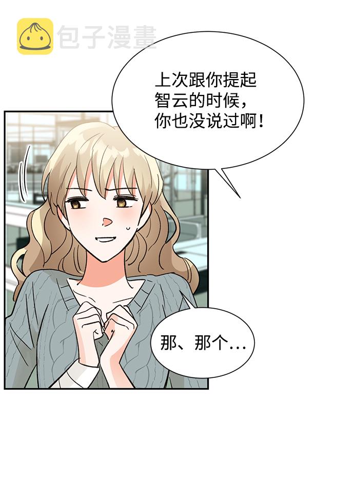 第37话19