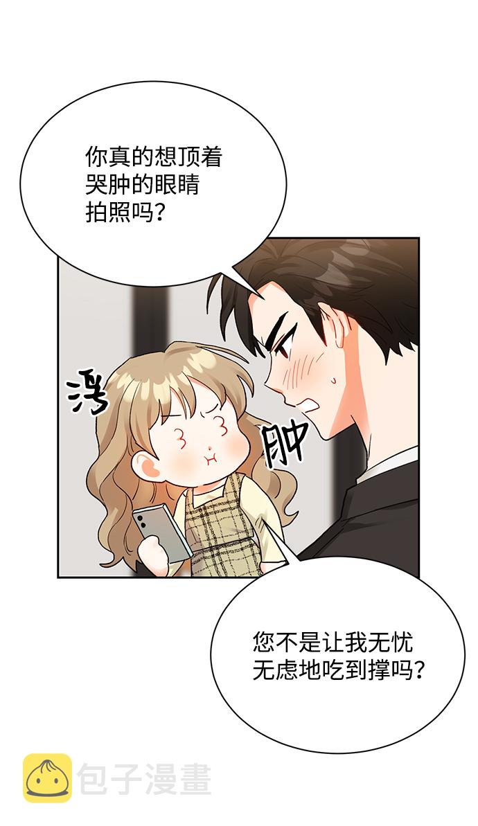 第7话35