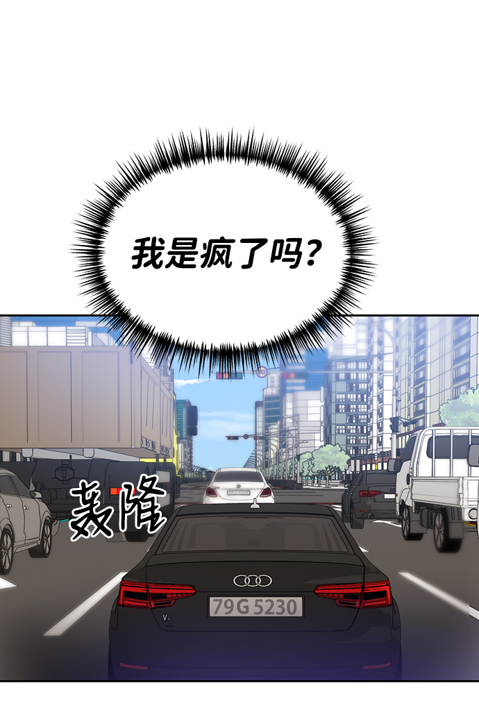 第9话74