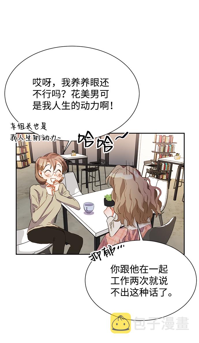 第3话24