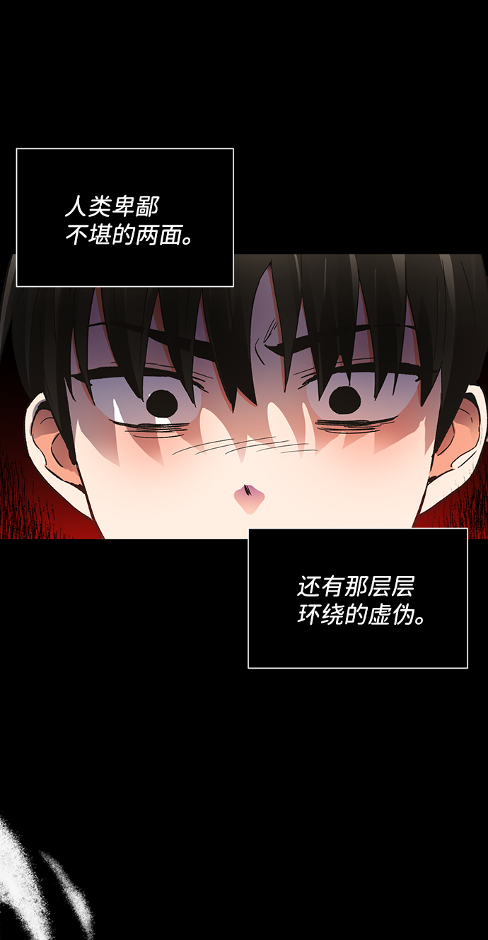 第46话78