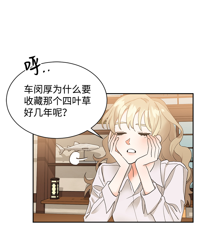 第13话8