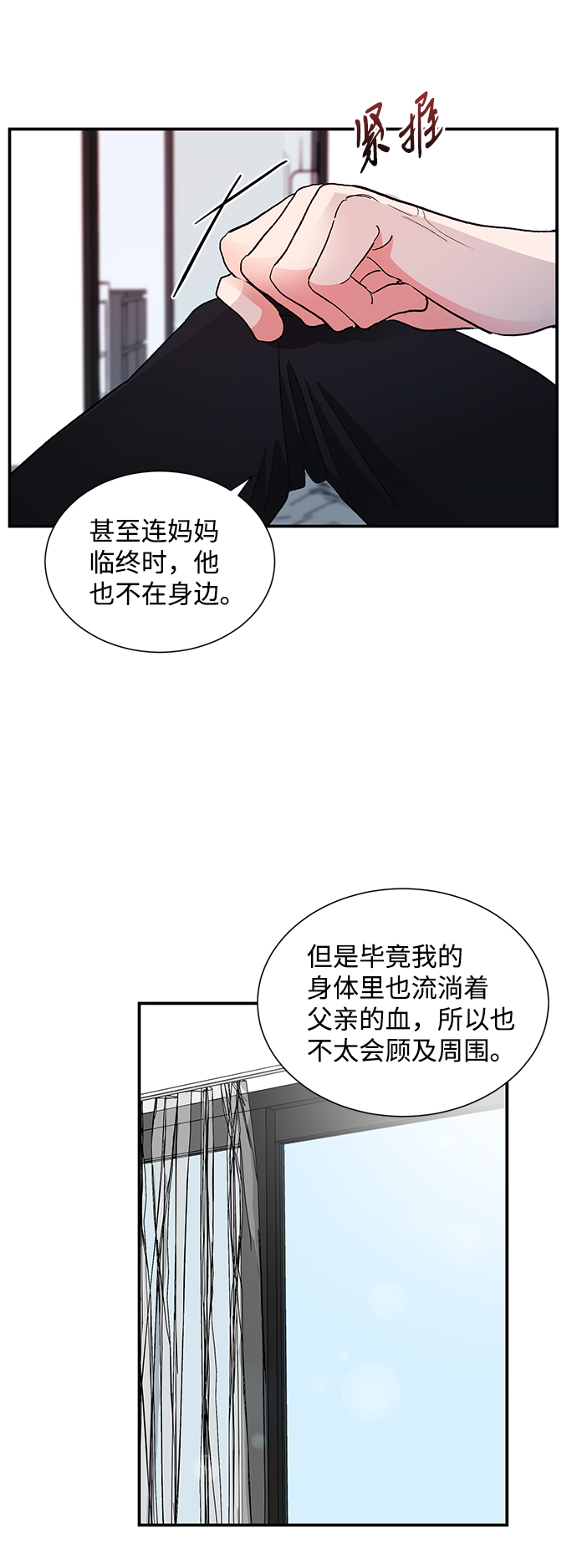 第63话25