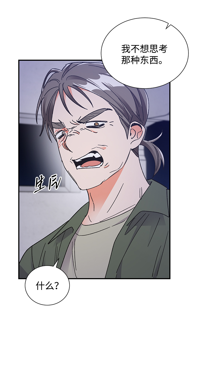 第76话51