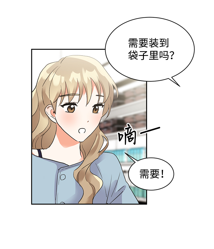第29话71