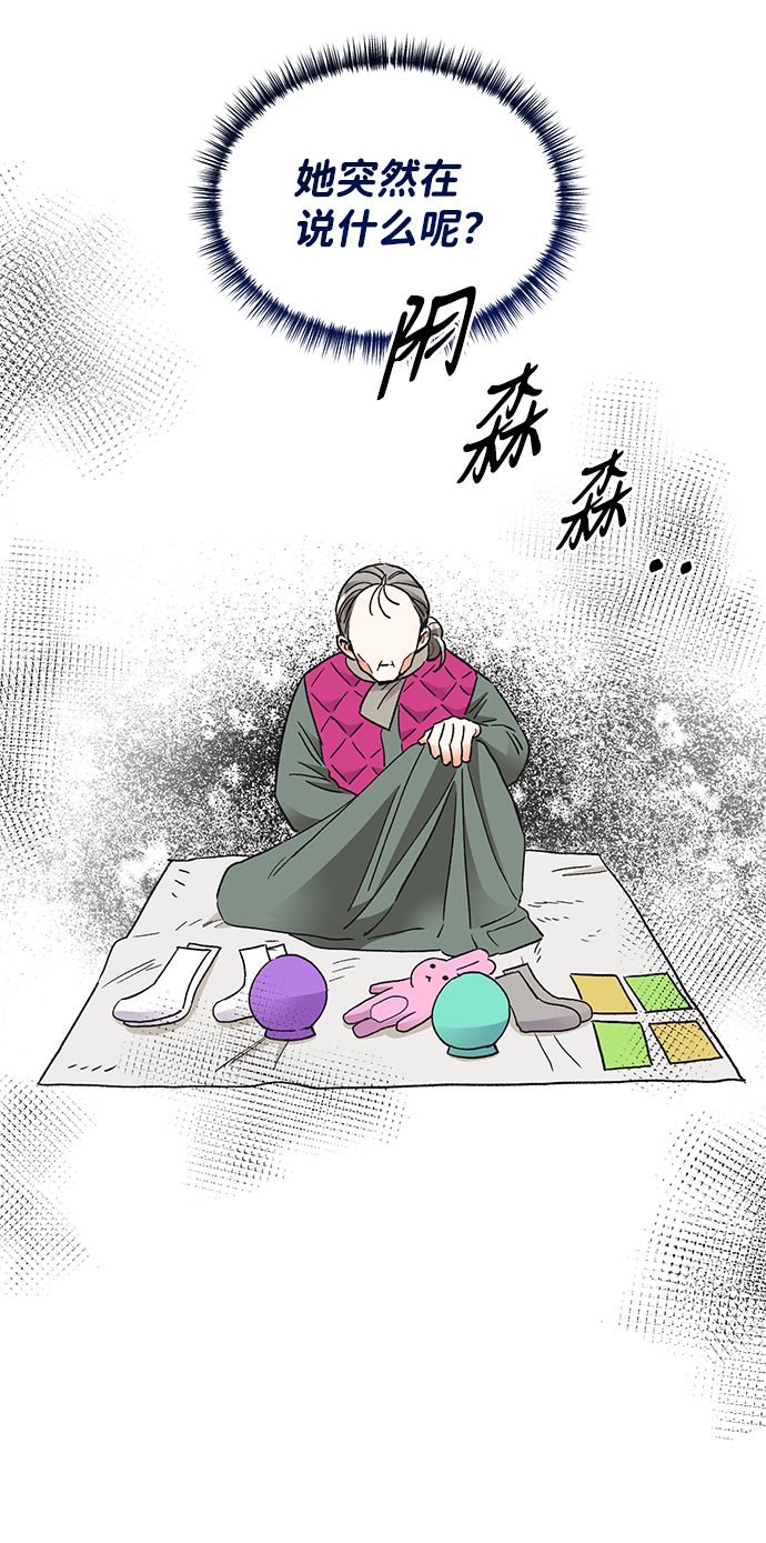 第72话6