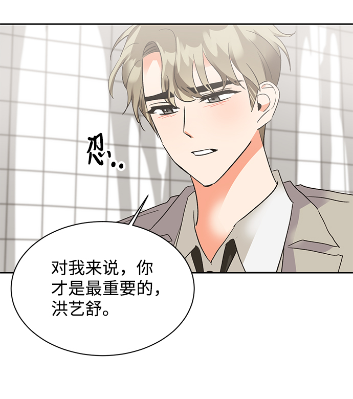 第26话15